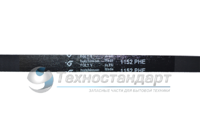 Ремень 1152H7, для стиральной машины, чёрный