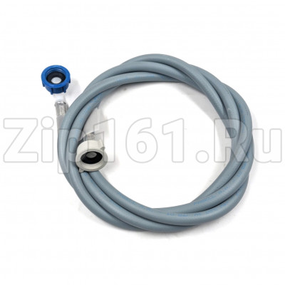 Шланг заливной для стиральной машины 2,5м. универсальный