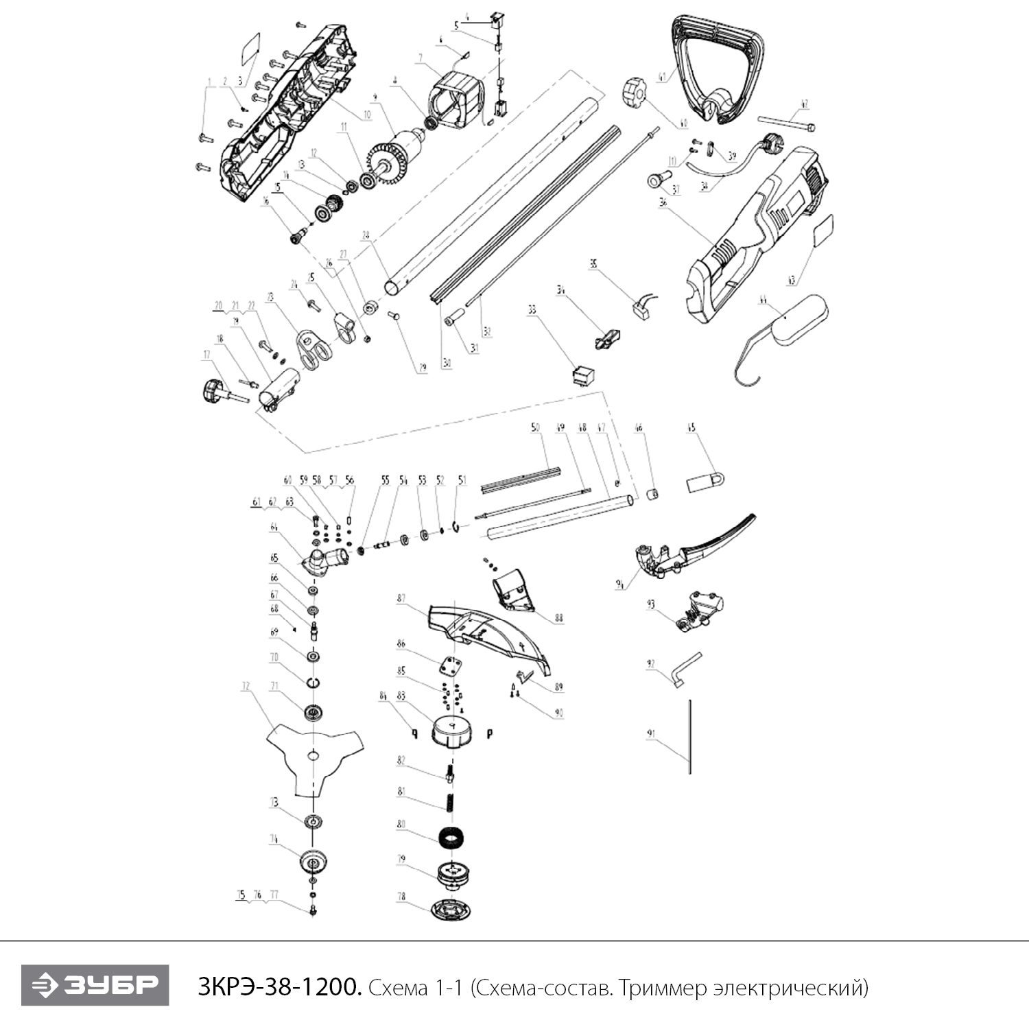 Триммер электрический (электрокоса) ЗКРЭ-38-1200
