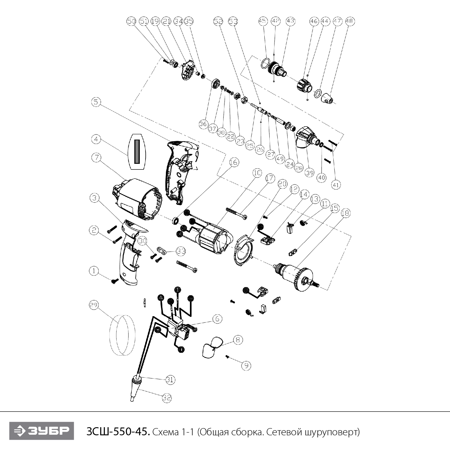 Шуруповерт сетевой ЗСШ-550-45
