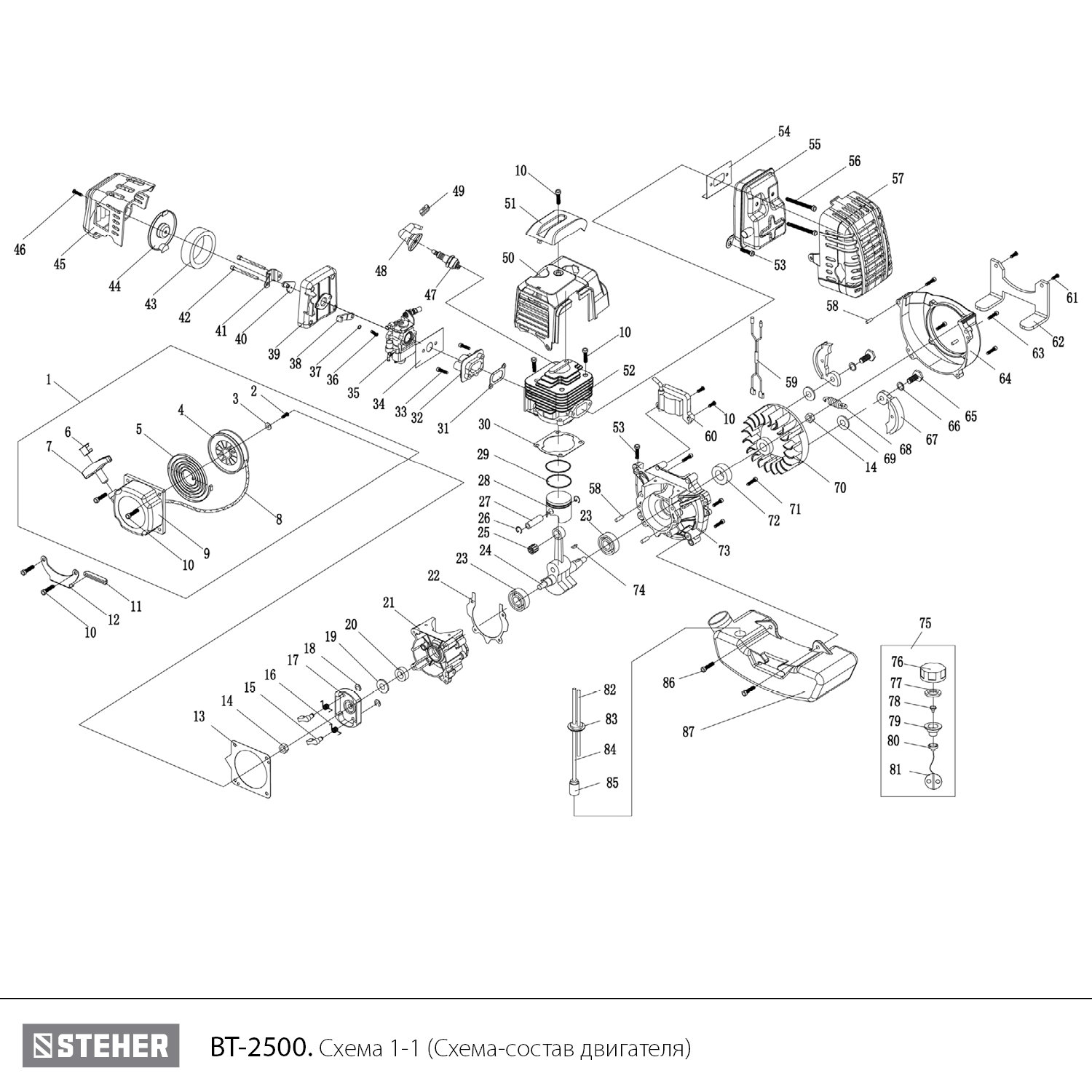 Триммер бензиновый BT-2500