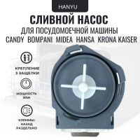 Амортизаторы 100N для стиральной машины Bosch, Siemens, Neff, Electrolux / 2 шт.